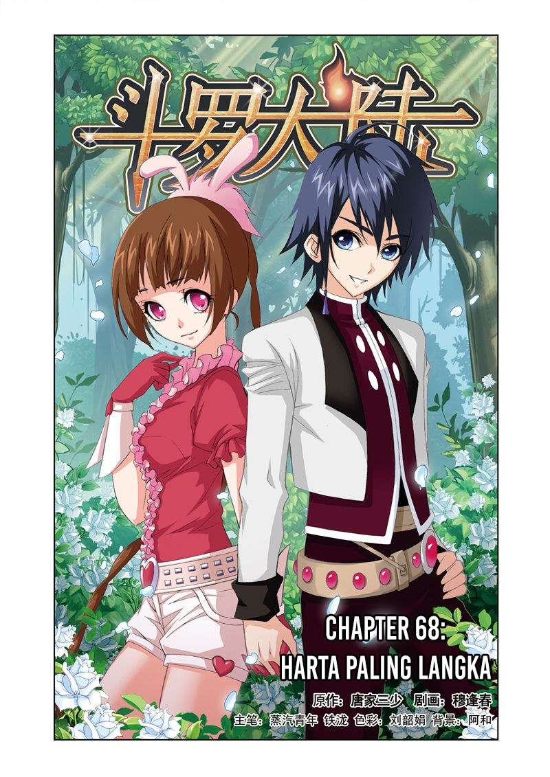 Komik Soul Land Chapter 68 gambar 1