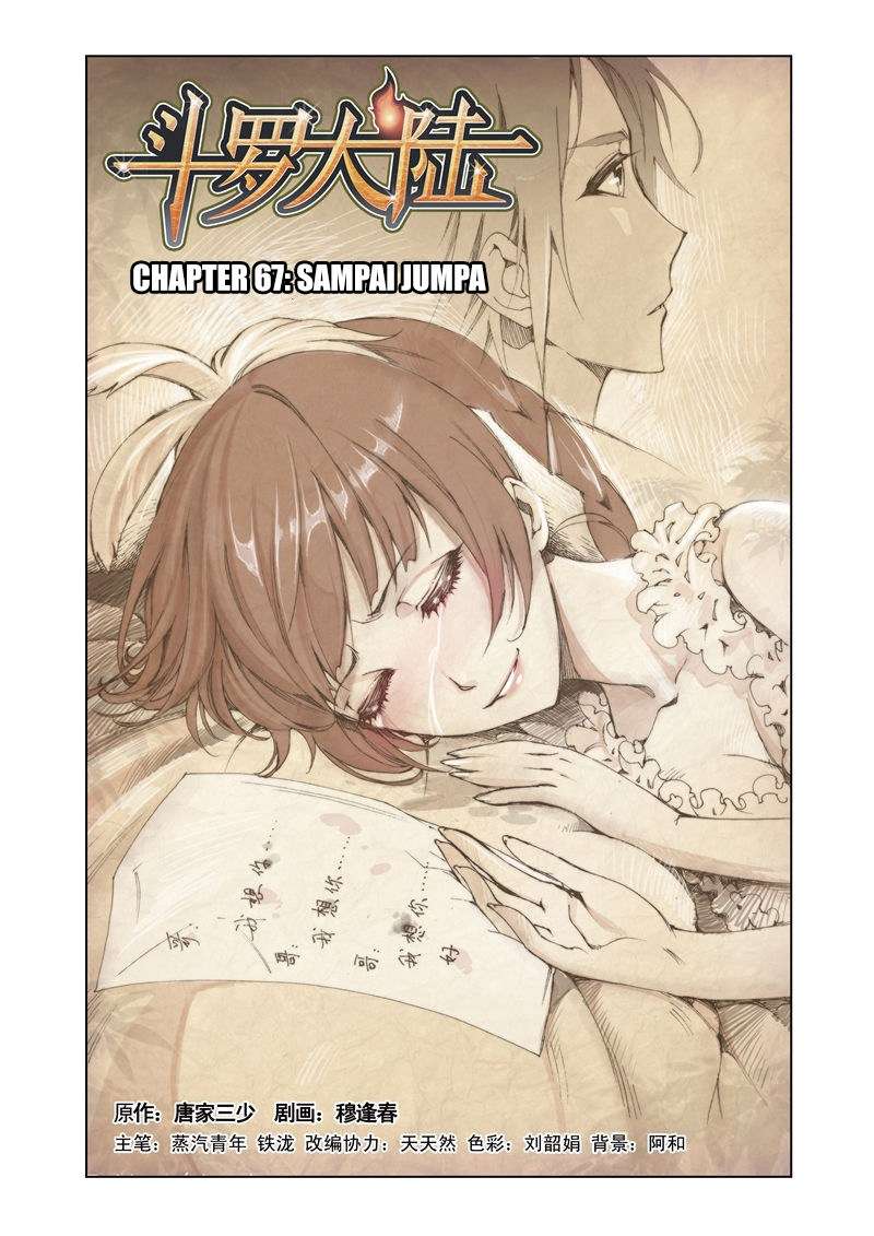 Komik Soul Land Chapter 67 gambar 1