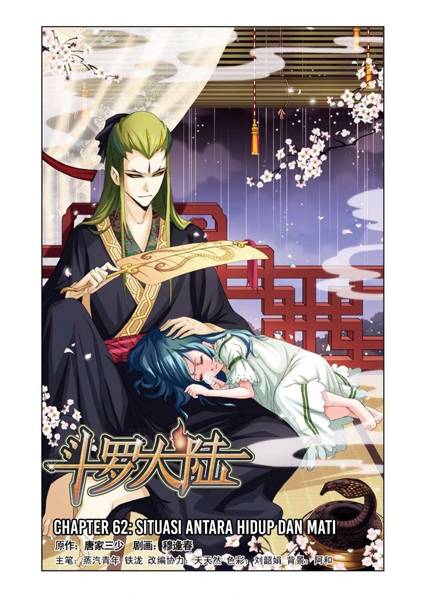 Komik Soul Land Chapter 62 gambar 1