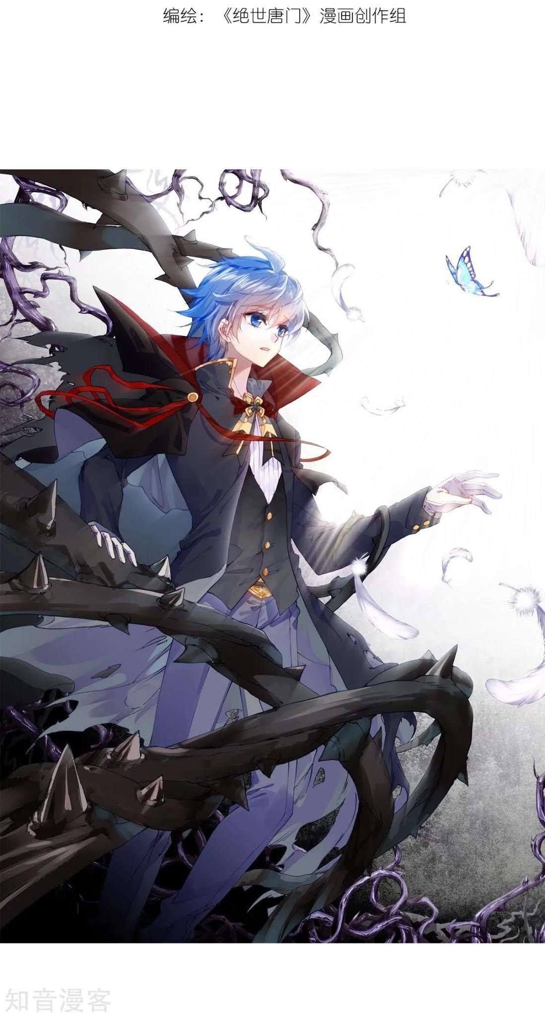 Manhua Soul Land 2 Chapter 193 gambar 2