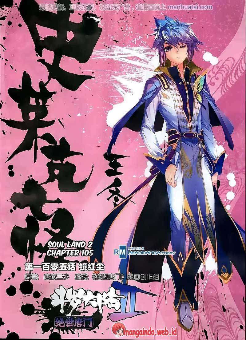 Komik Soul Land 2 Chapter 105 gambar 1