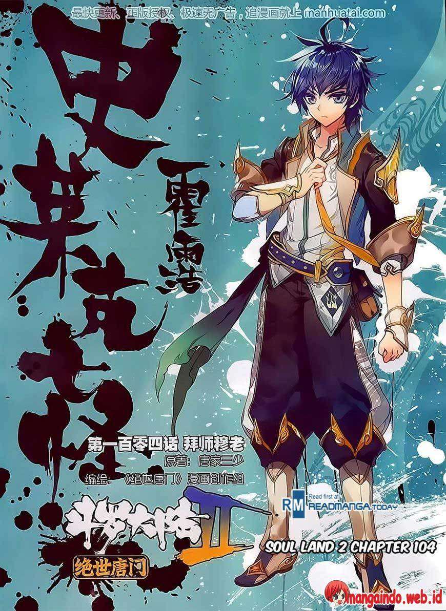 Komik Soul Land 2 Chapter 104 gambar 1