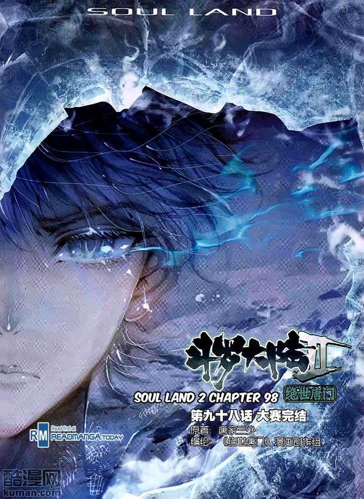 Komik Soul Land 2 Chapter 98 gambar 1