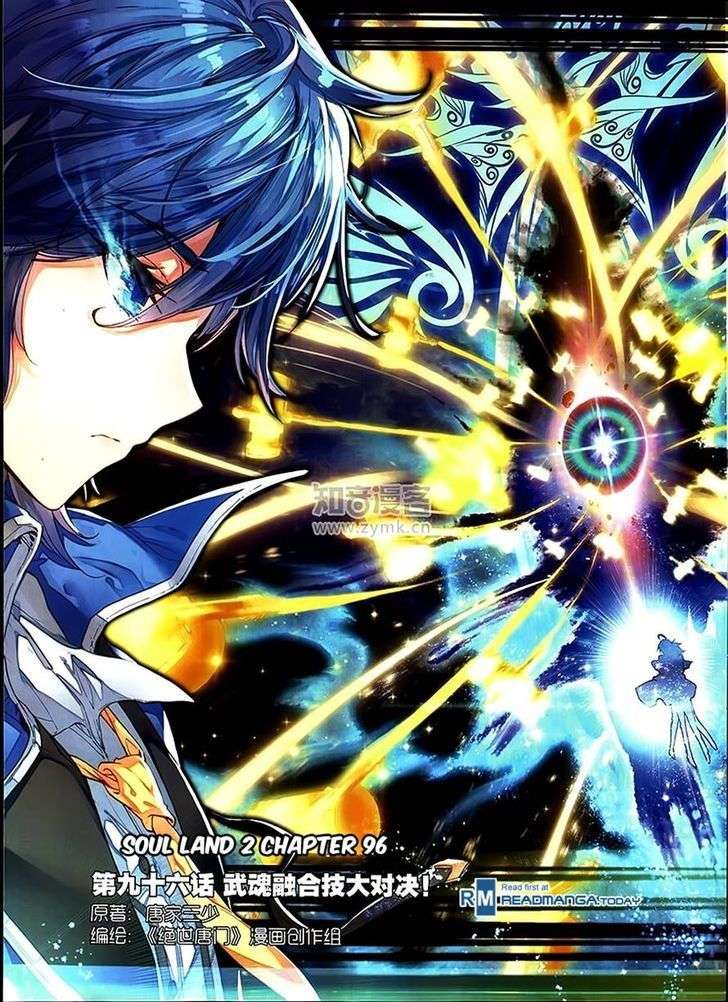 Komik Soul Land 2 Chapter 96 gambar 1