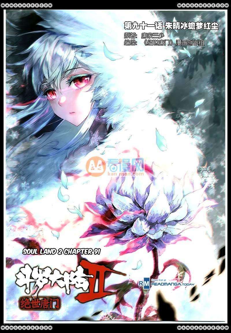 Komik Soul Land 2 Chapter 91 gambar 1