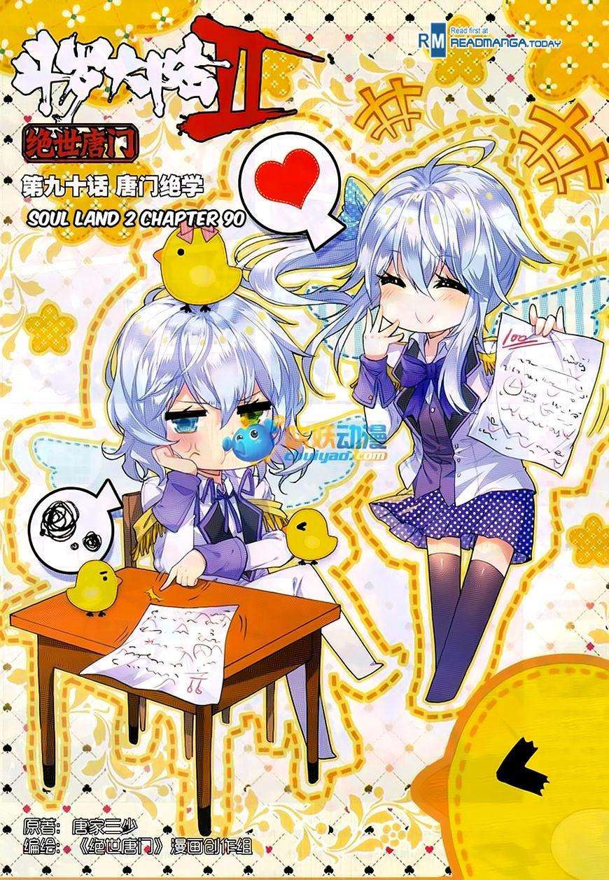 Komik Soul Land 2 Chapter 90 gambar 1