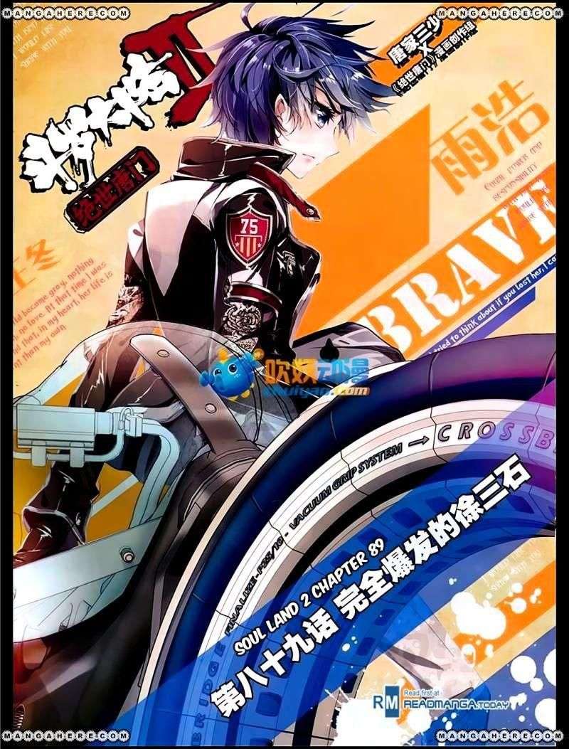 Komik Soul Land 2 Chapter 89 gambar 1