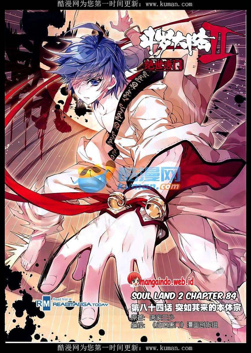 Komik Soul Land 2 Chapter 84 gambar 1
