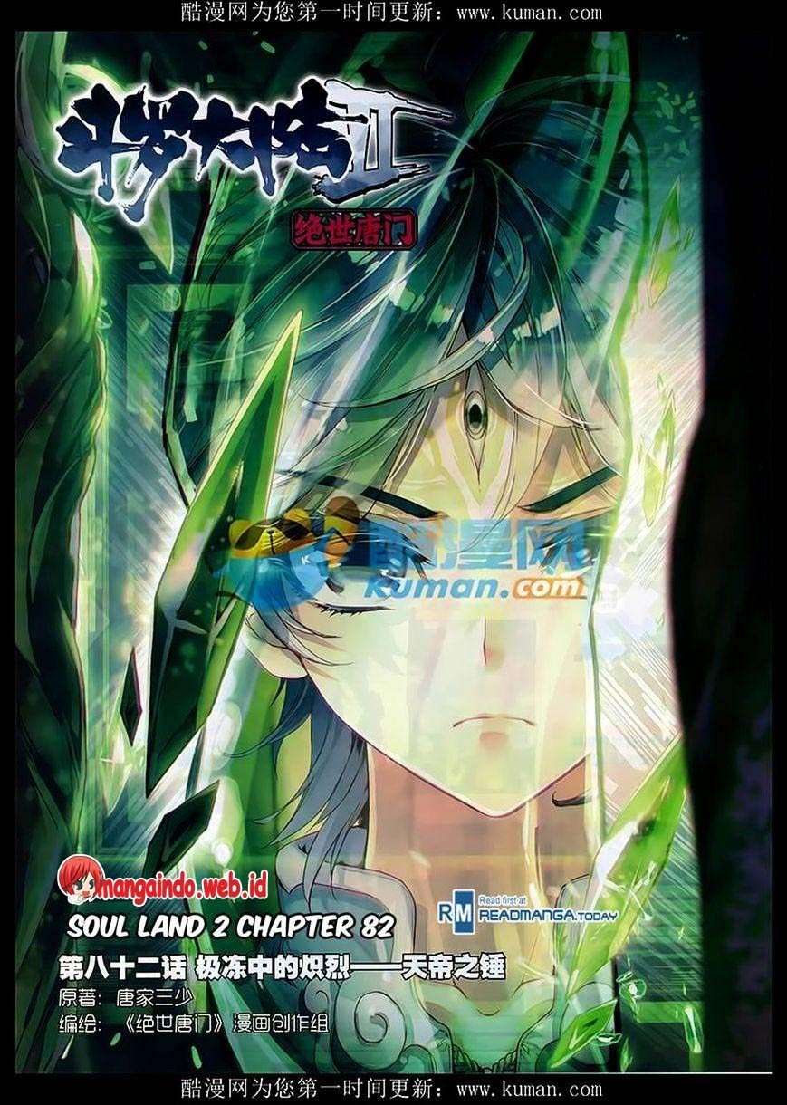 Komik Soul Land 2 Chapter 82 gambar 1
