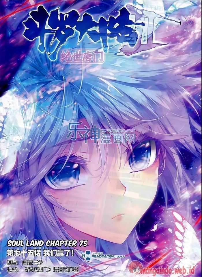 Komik Soul Land 2 Chapter 75 gambar 1