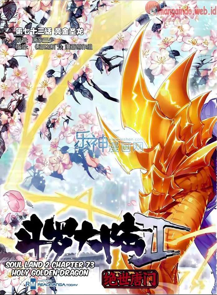 Komik Soul Land 2 Chapter 73 gambar 1