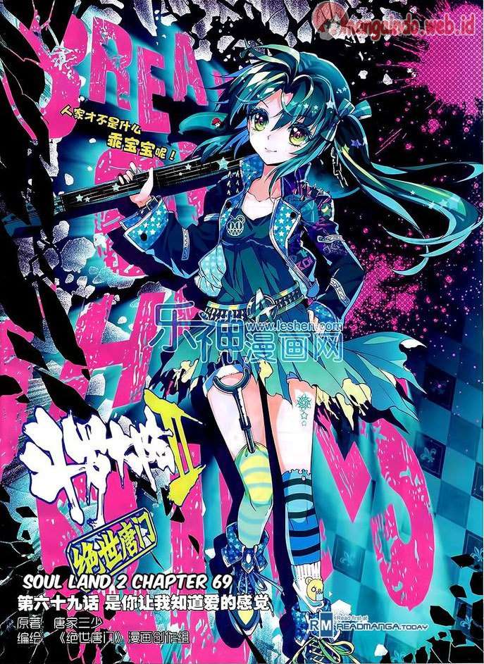Manhua Soul Land 2 Chapter 69 gambar 2