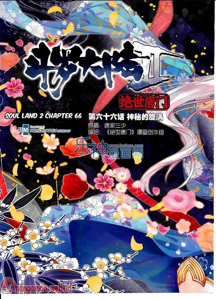 Manhua Soul Land 2 Chapter 66 gambar 2