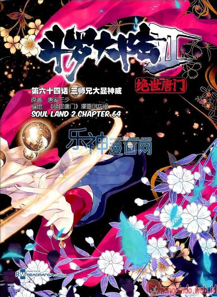 Manhua Soul Land 2 Chapter 64 gambar 2