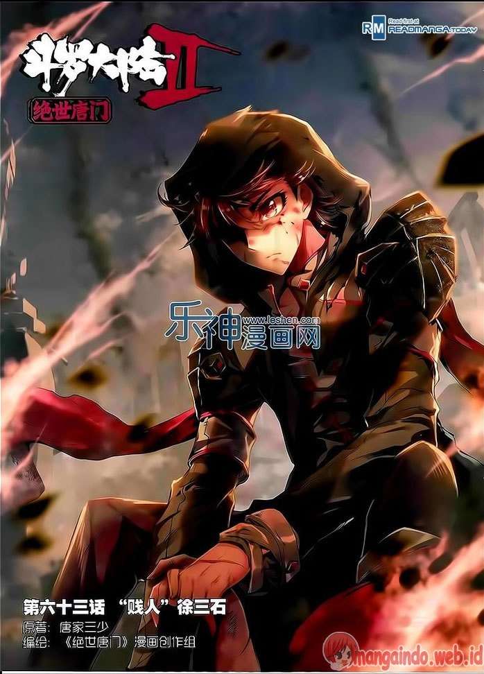 Manhua Soul Land 2 Chapter 63 gambar 2