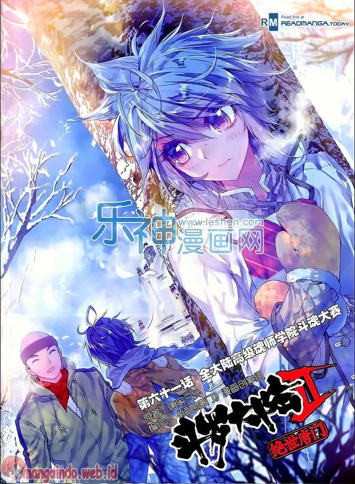 Manhua Soul Land 2 Chapter 61 gambar 2