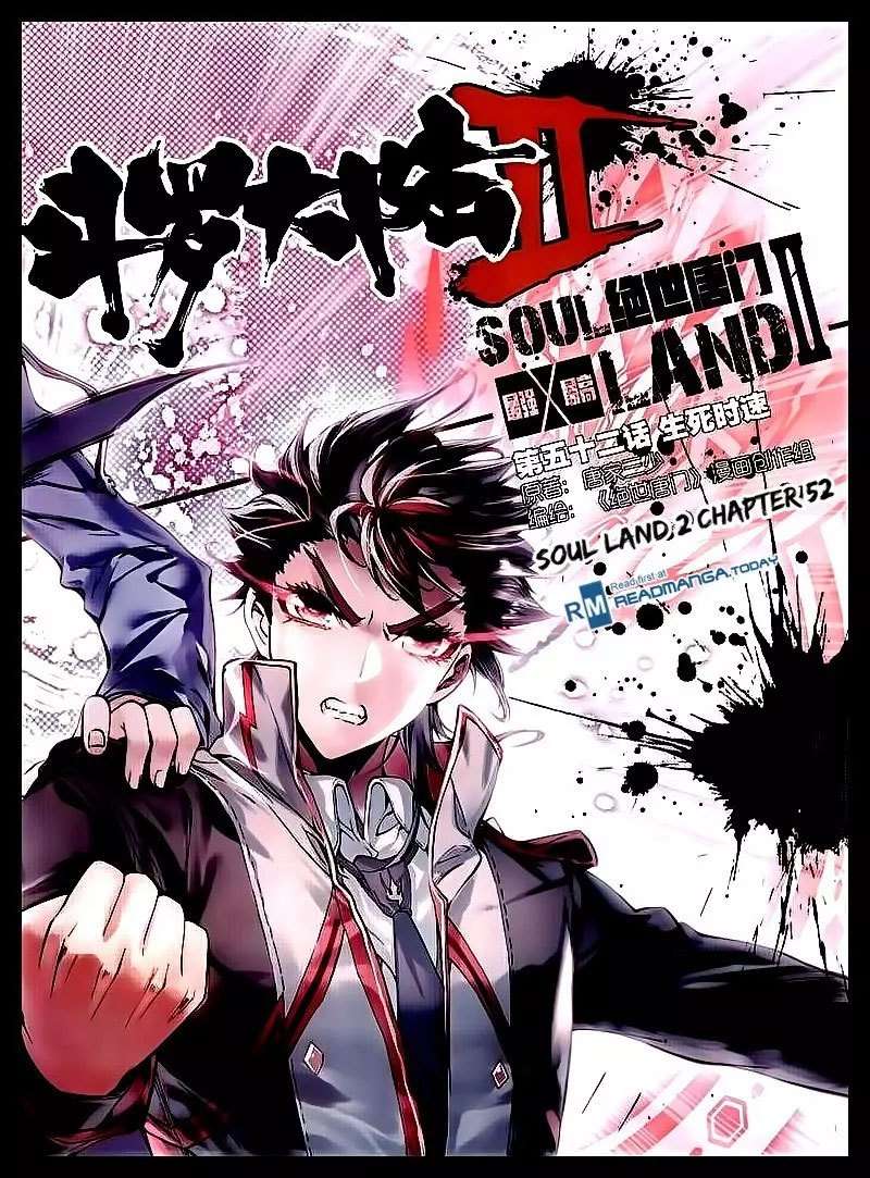 Manhua Soul Land 2 Chapter 52 gambar 2