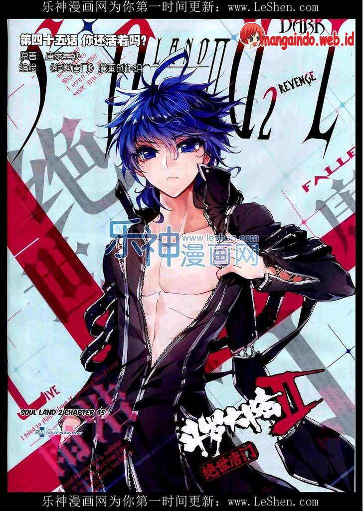 Manhua Soul Land 2 Chapter 45 gambar 2