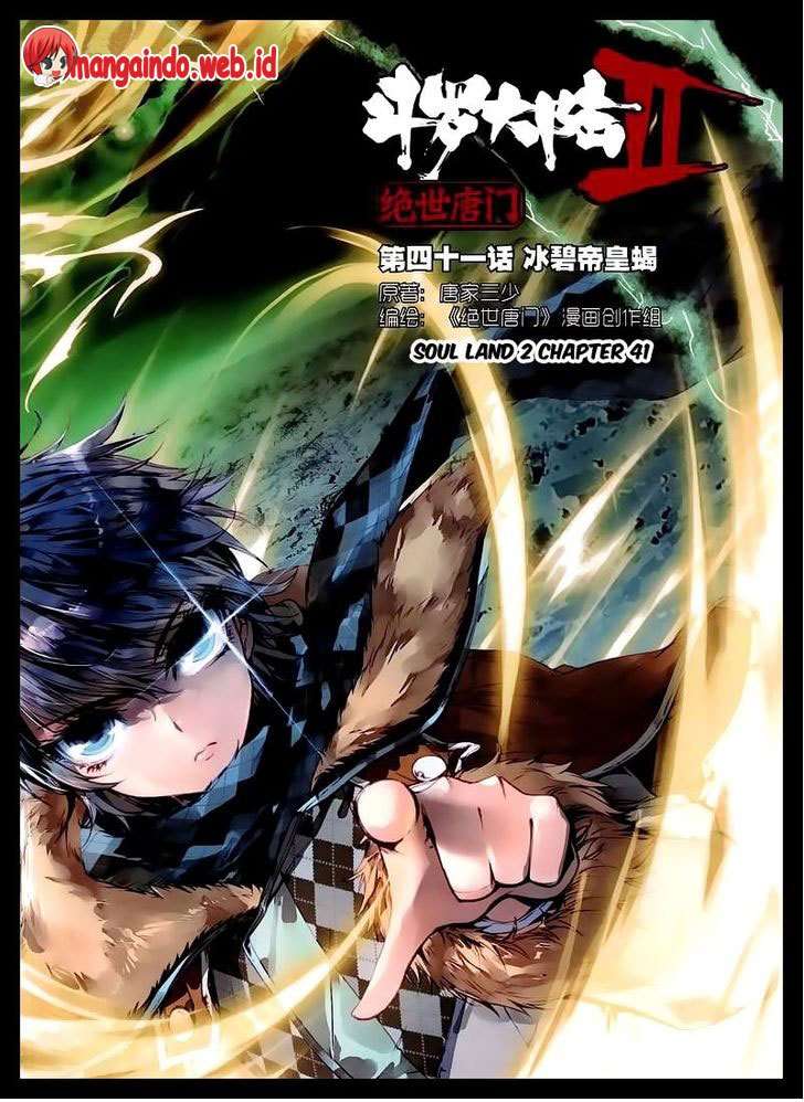 Manhua Soul Land 2 Chapter 41 gambar 2