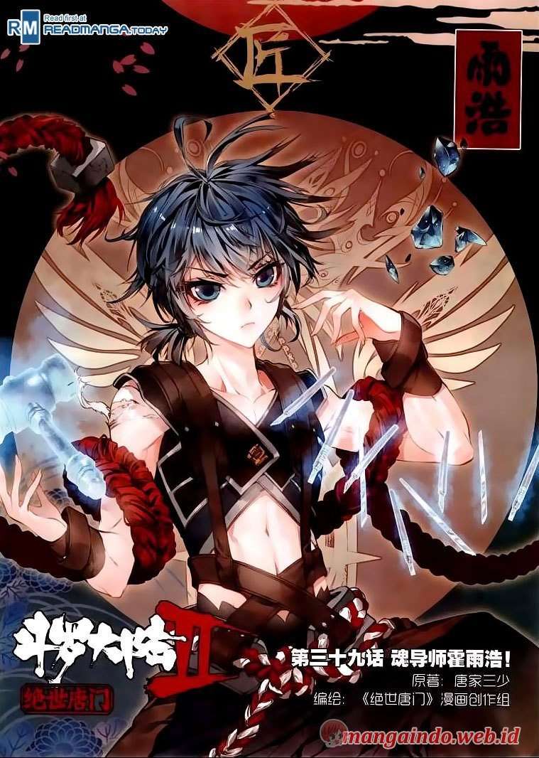 Manhua Soul Land 2 Chapter 39 gambar 2