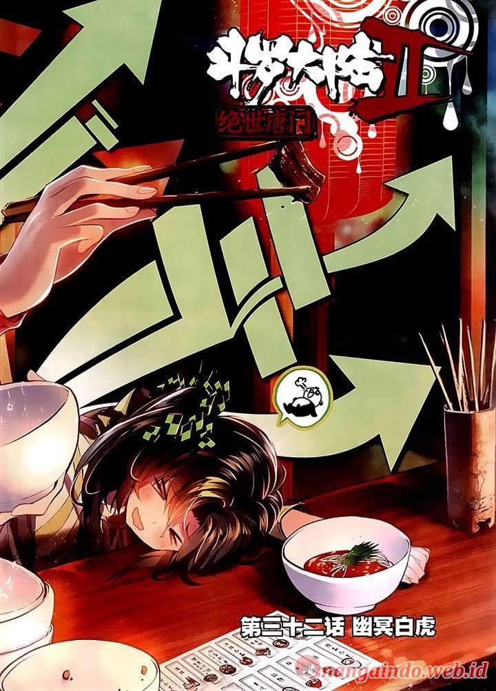 Manhua Soul Land 2 Chapter 32 gambar 2