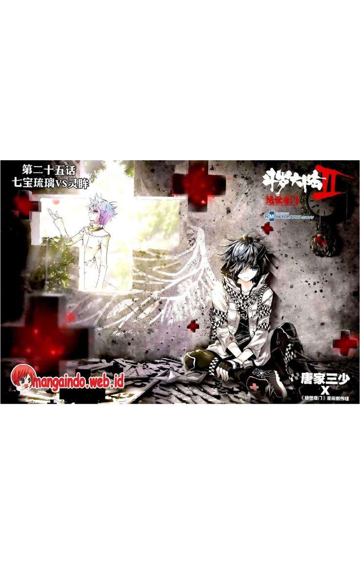 Komik Soul Land 2 Chapter 25 gambar 1