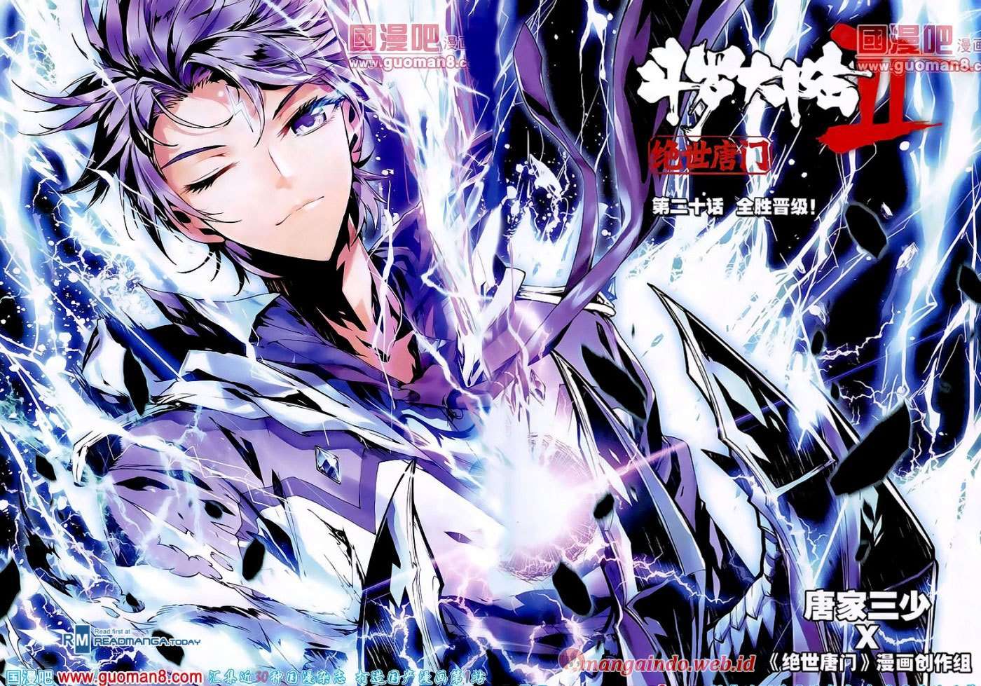 Komik Soul Land 2 Chapter 20 gambar 1