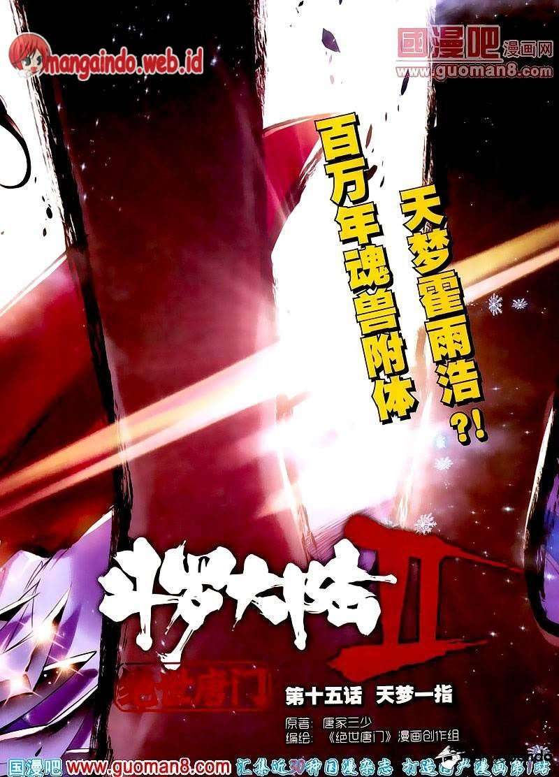 Manhua Soul Land 2 Chapter 15 gambar 2