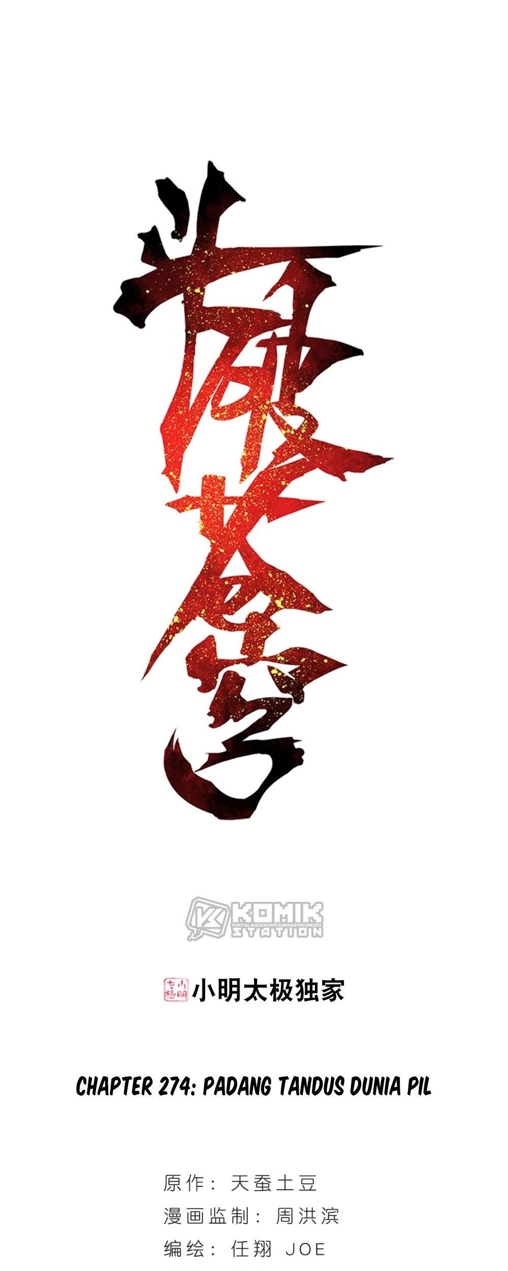 Manhua Battle Through the Heavens Chapter 274 gambar 2