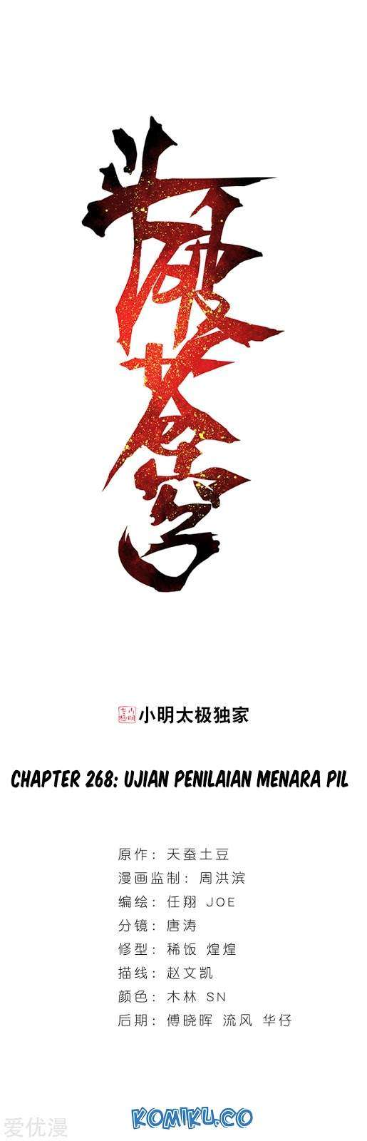 Manhua Battle Through the Heavens Chapter 268.1 gambar 2