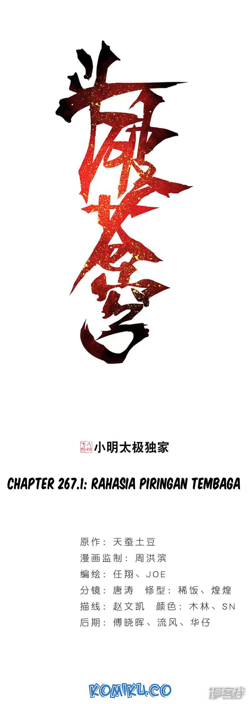 Manhua Battle Through the Heavens Chapter 267.1 gambar 2
