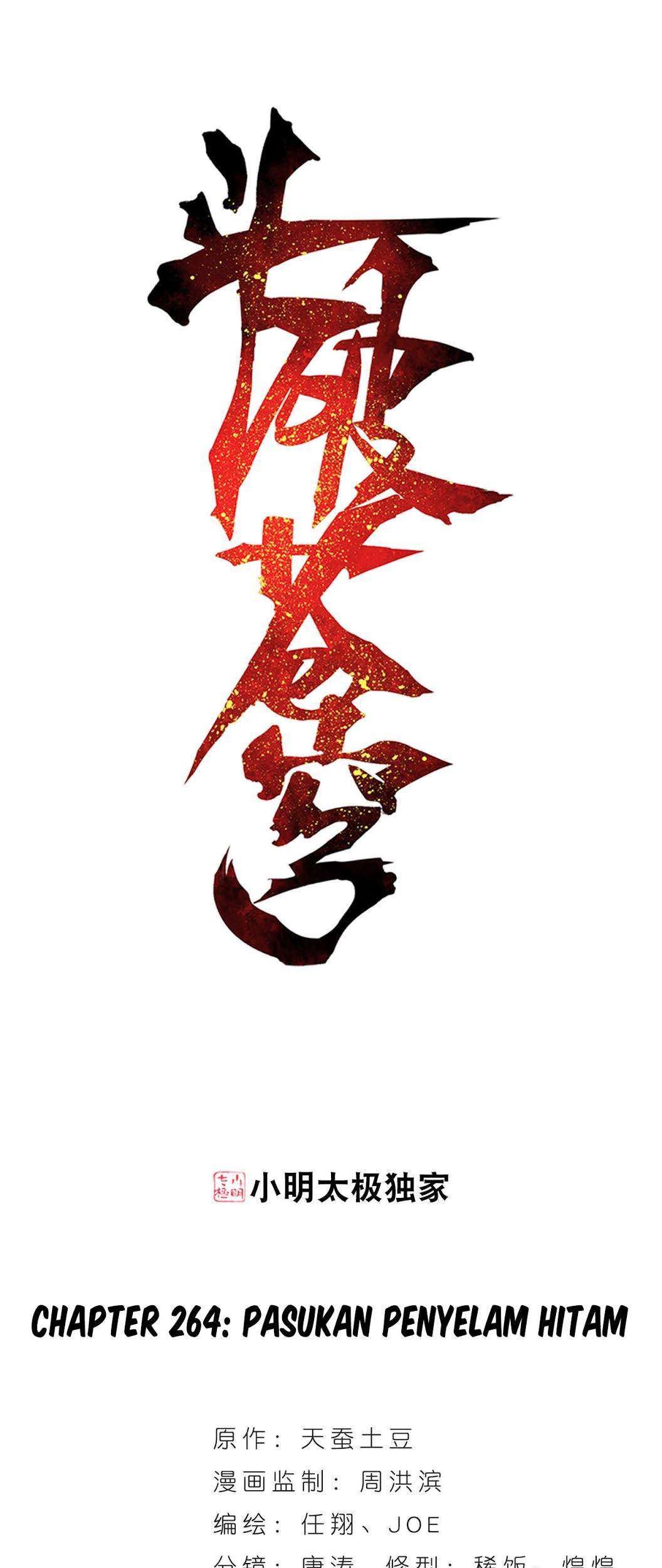 Manhua Battle Through the Heavens Chapter 264 gambar 2