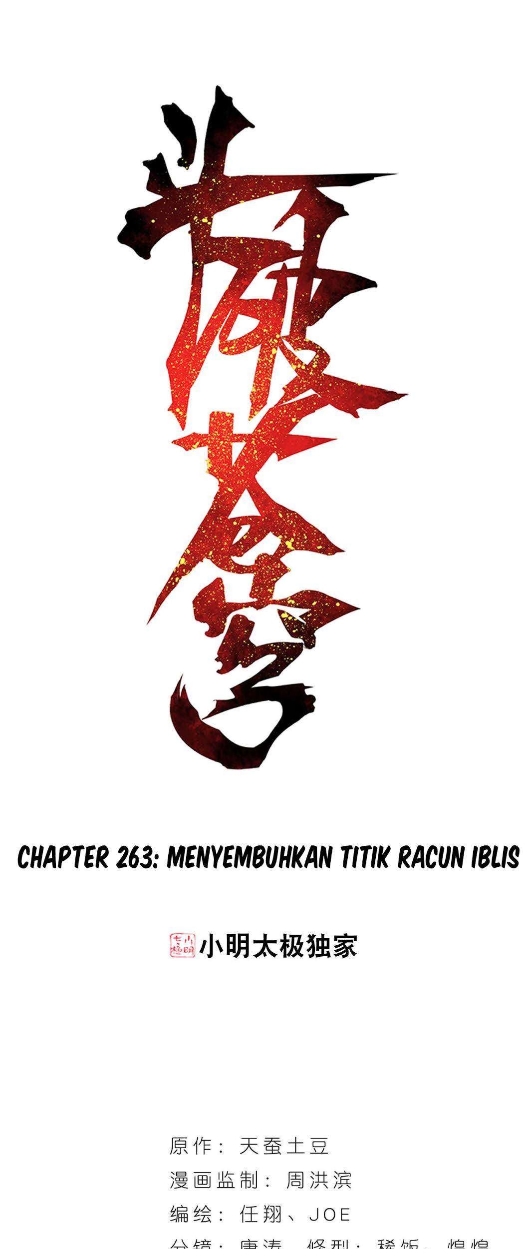 Manhua Battle Through the Heavens Chapter 263 gambar 2