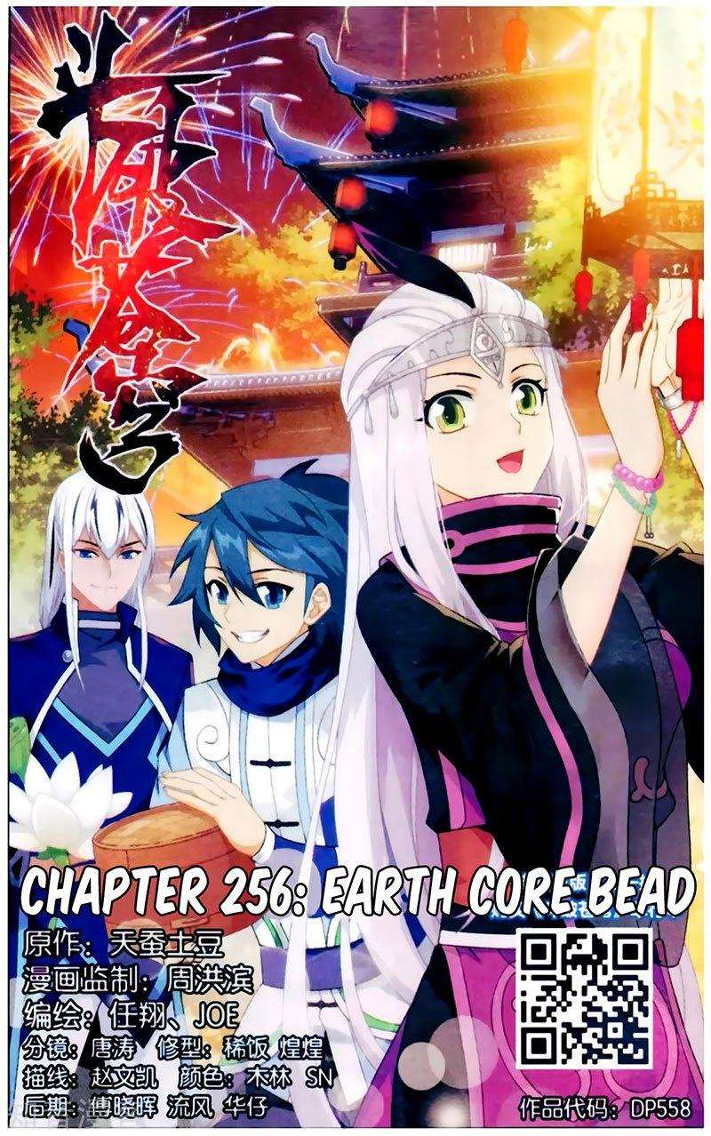 Manhua Battle Through the Heavens Chapter 256 gambar 2