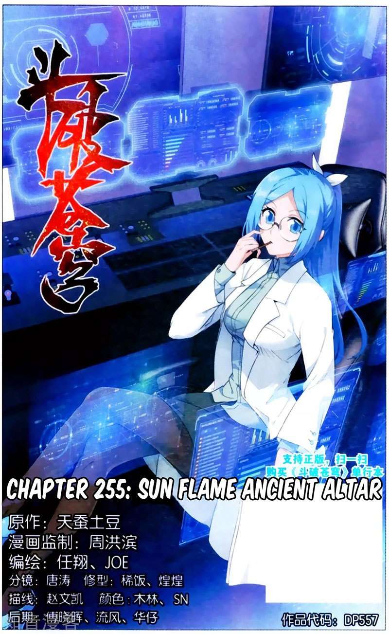 Manhua Battle Through the Heavens Chapter 255 gambar 2