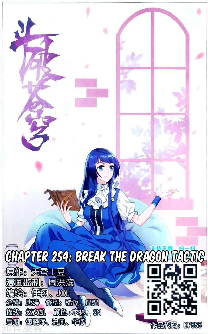 Manhua Battle Through the Heavens Chapter 254 gambar 2