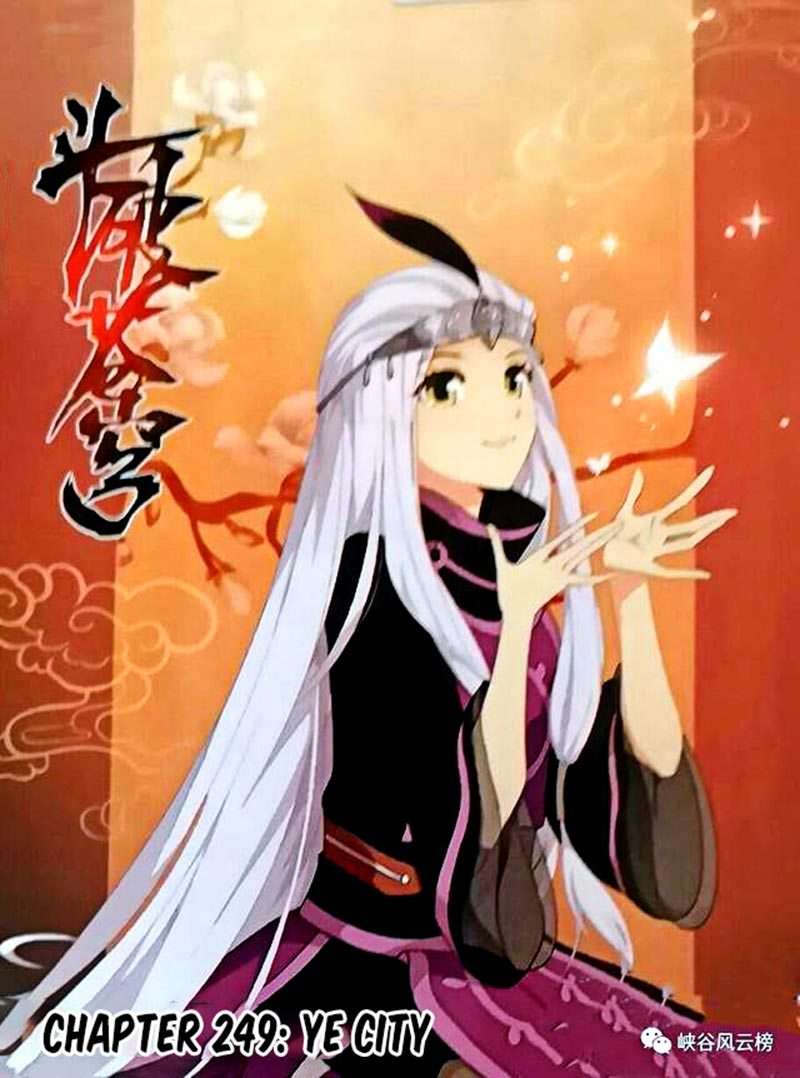 Manhua Battle Through the Heavens Chapter 249 gambar 2