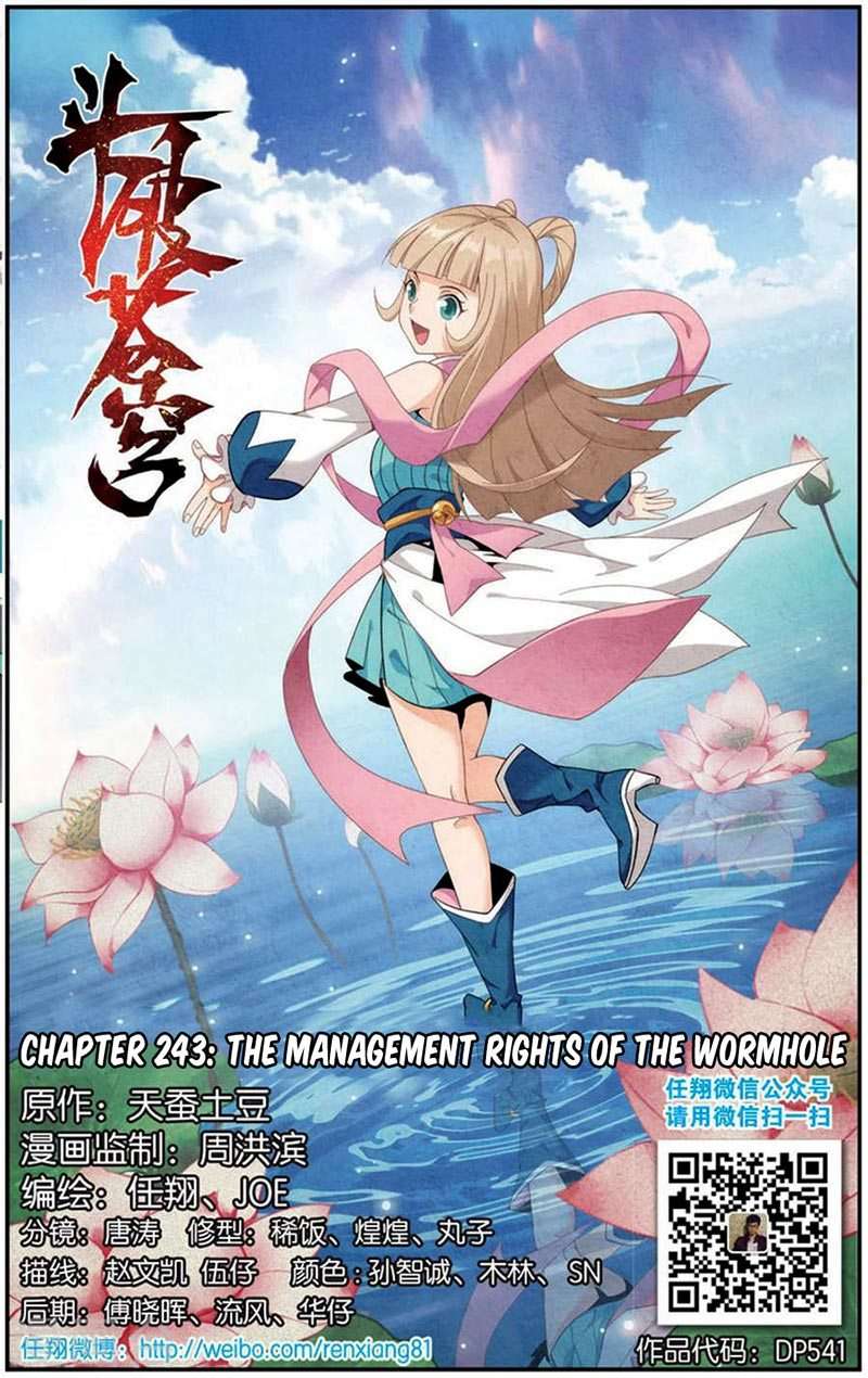 Manhua Battle Through the Heavens Chapter 243 gambar 2