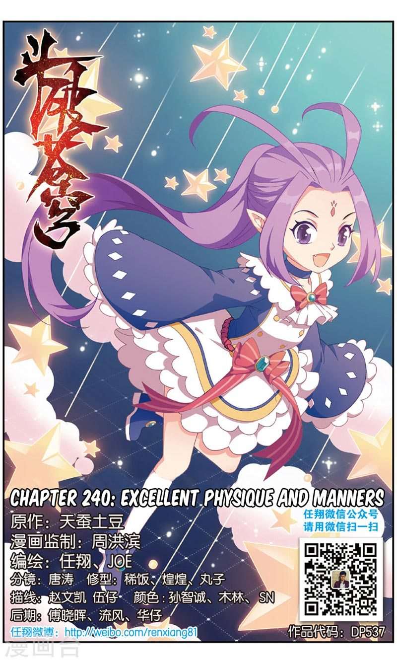 Manhua Battle Through the Heavens Chapter 240 gambar 2