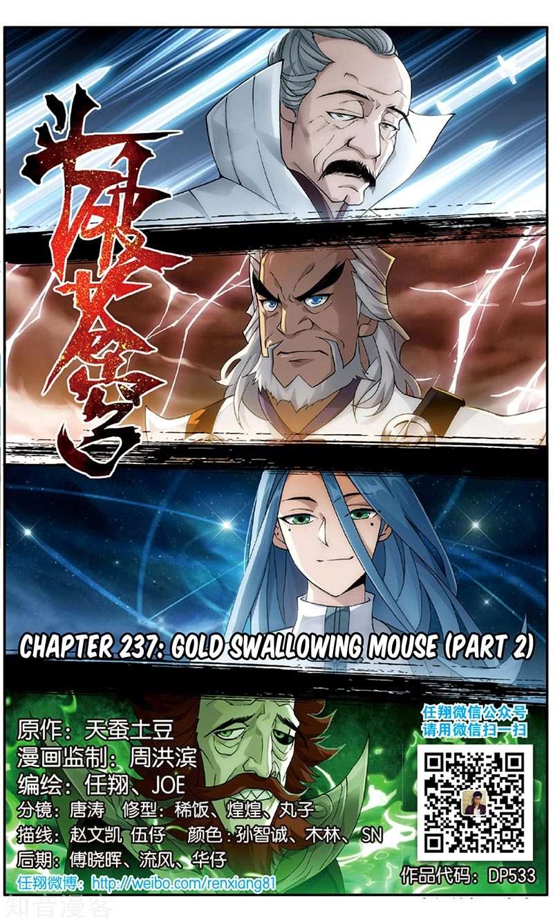 Manhua Battle Through the Heavens Chapter 237 gambar 2