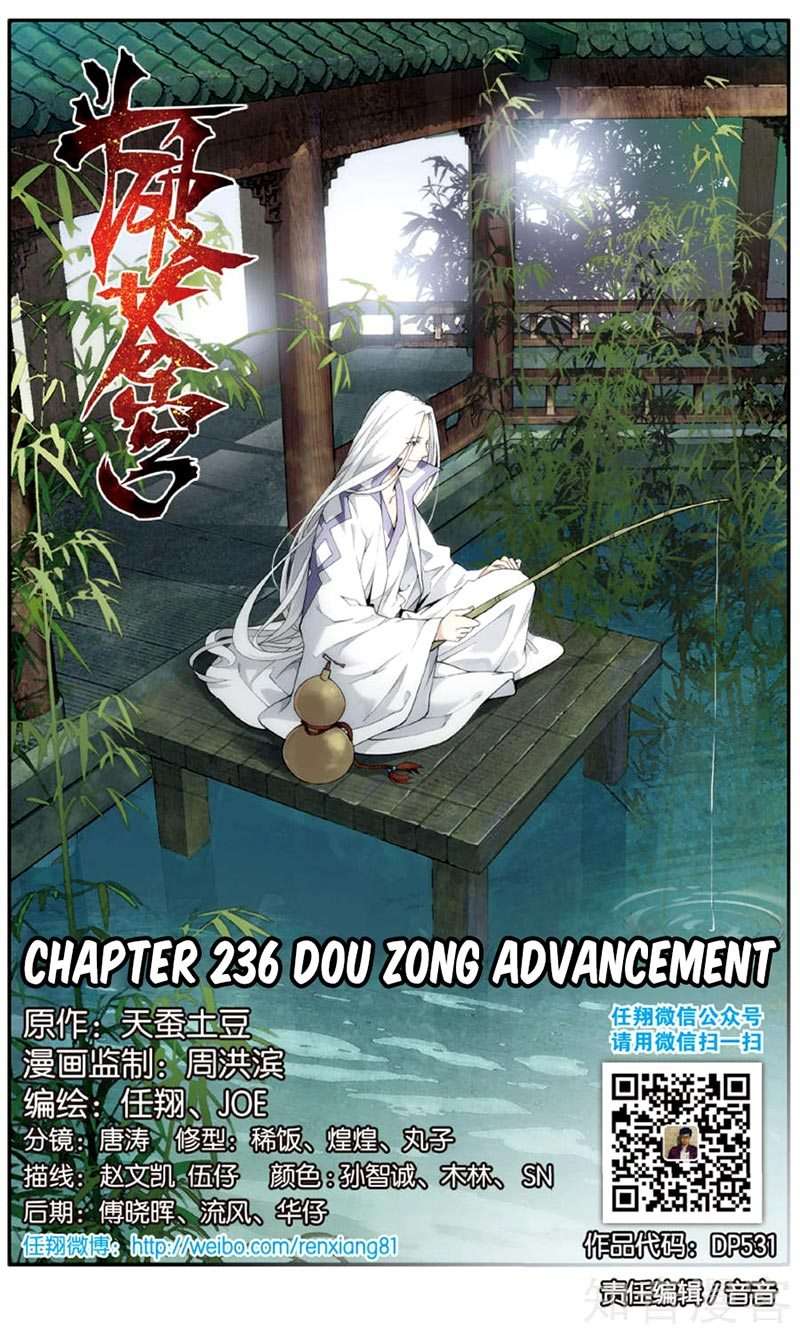 Manhua Battle Through the Heavens Chapter 236 gambar 2