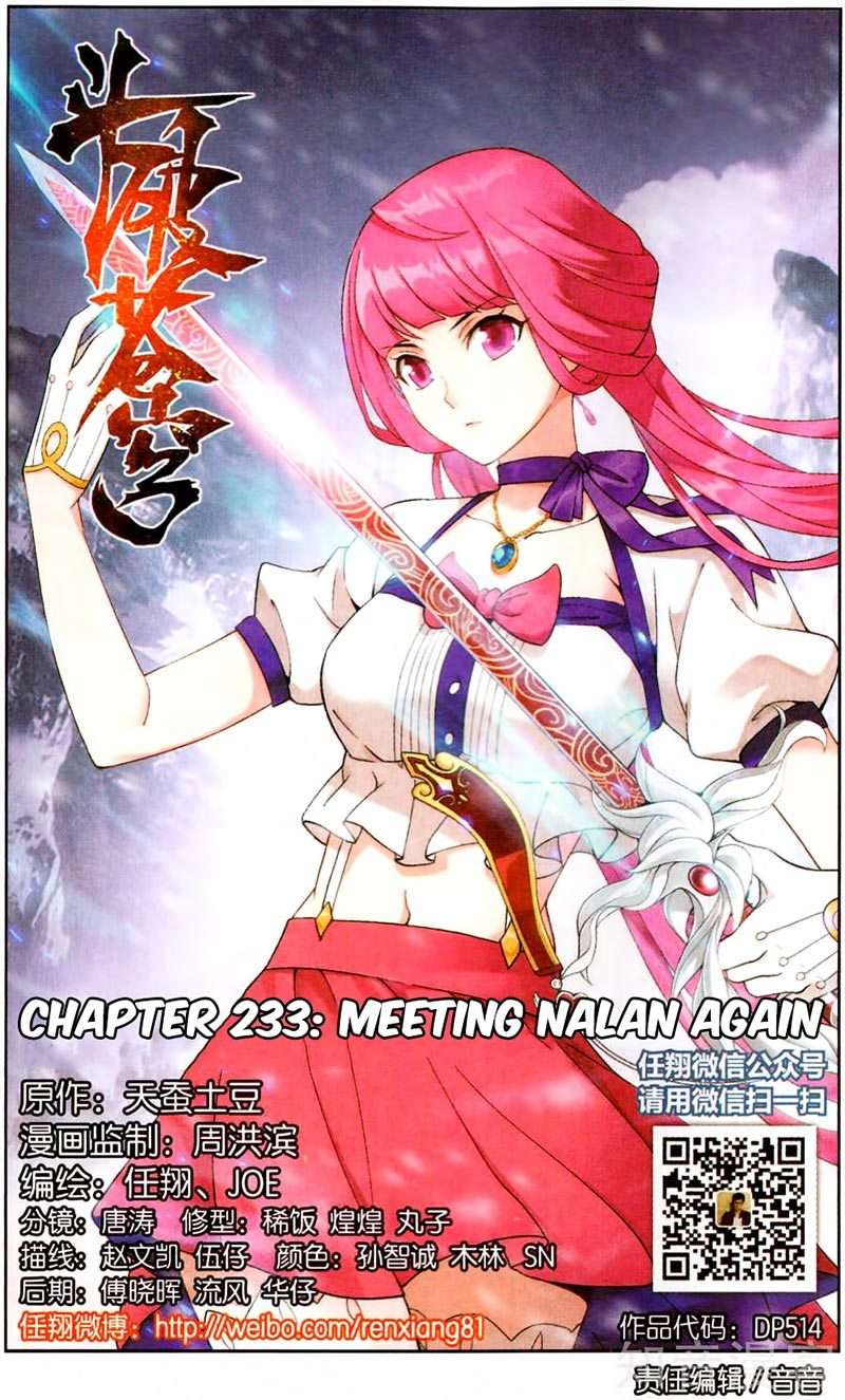 Komik Battle Through the Heavens Chapter 233 gambar 1