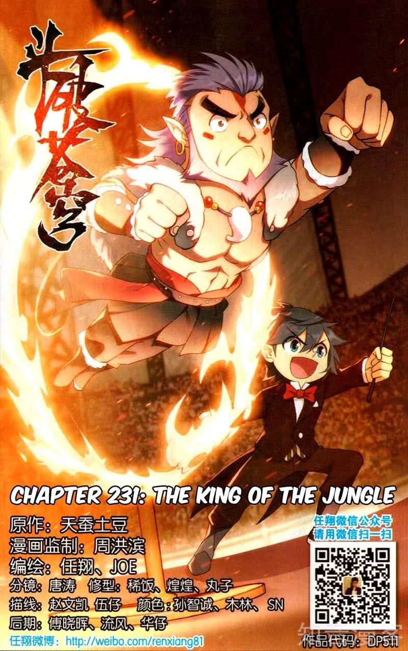 Manhua Battle Through the Heavens Chapter 231 gambar 2