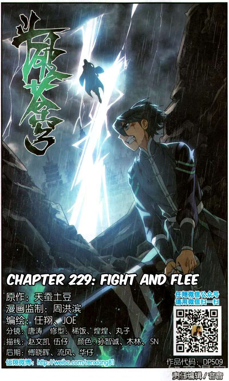 Manhua Battle Through the Heavens Chapter 229 gambar 2