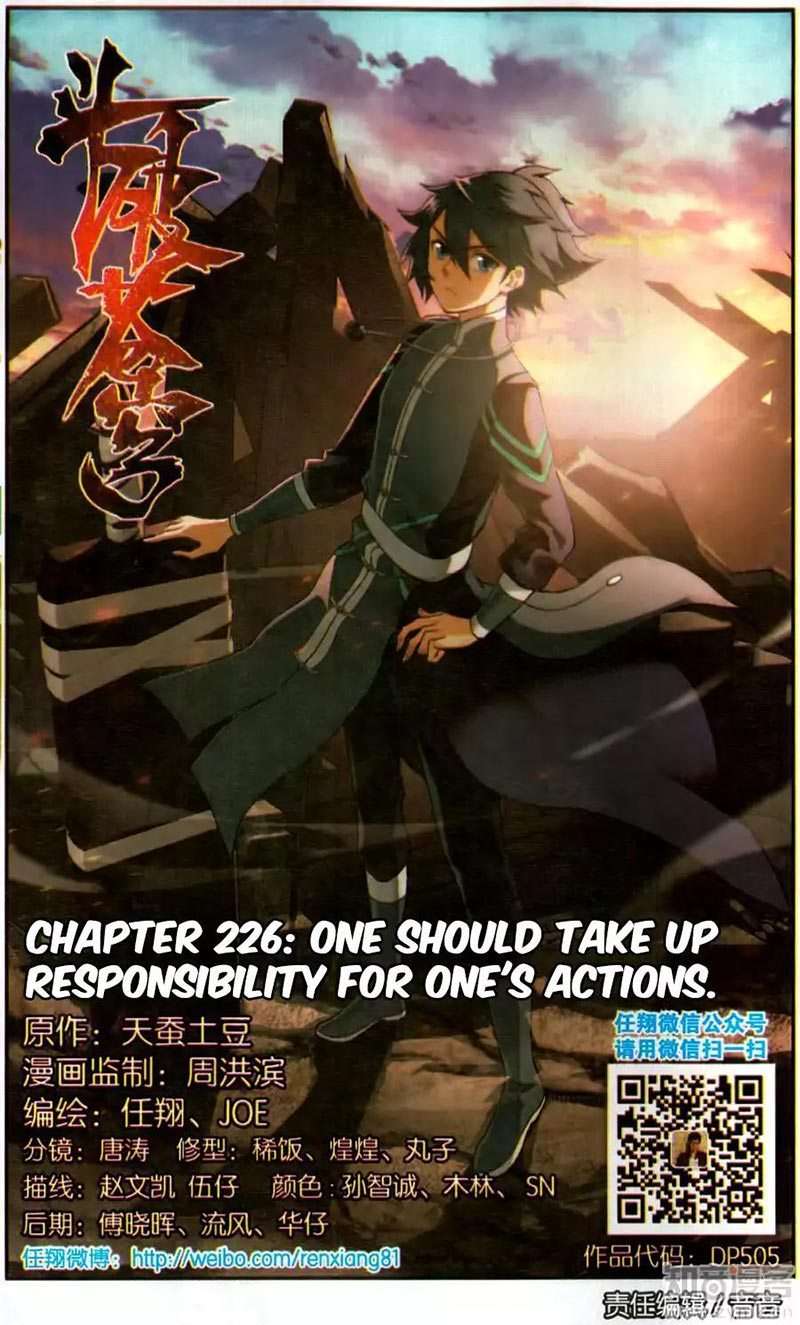 Manhua Battle Through the Heavens Chapter 226 gambar 2
