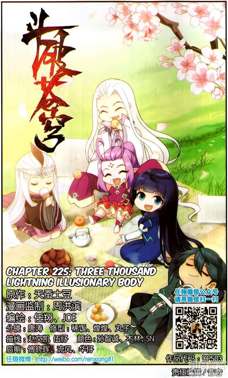 Manhua Battle Through the Heavens Chapter 225 gambar 2