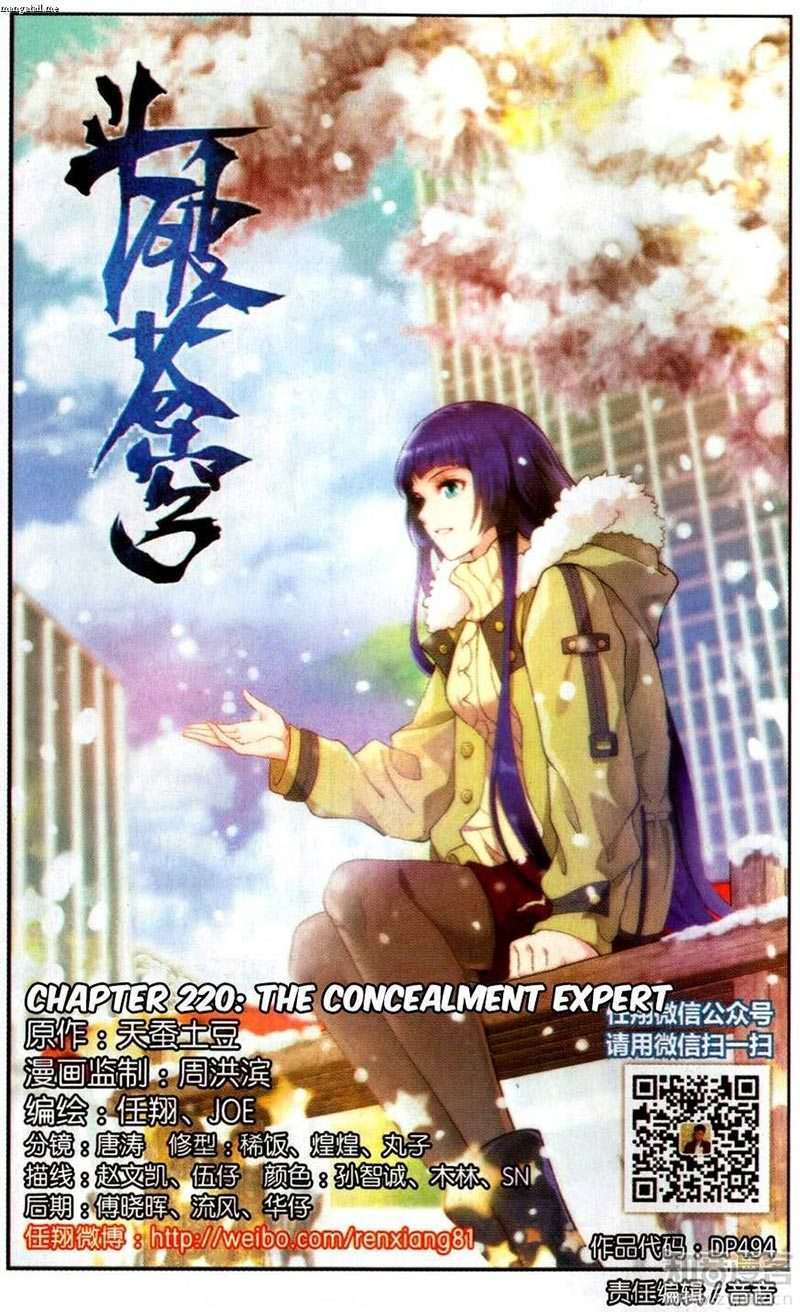 Manhua Battle Through the Heavens Chapter 220 gambar 2