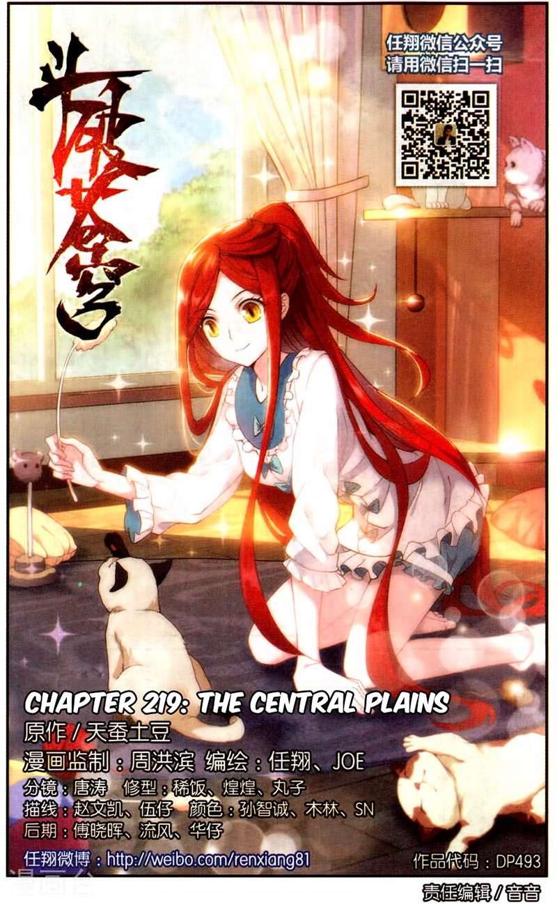 Manhua Battle Through the Heavens Chapter 219 gambar 2