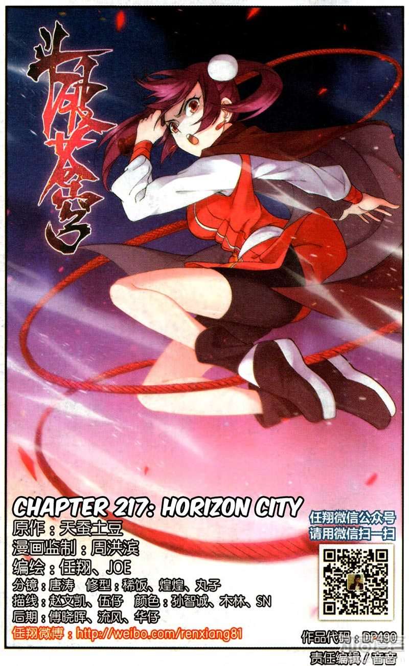 Manhua Battle Through the Heavens Chapter 217 gambar 2