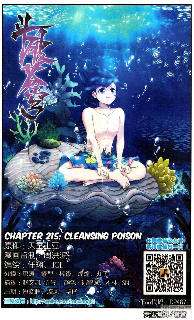 Manhua Battle Through the Heavens Chapter 215 gambar 2